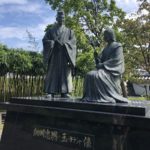 城ぶら「勝竜寺城」！細川ガラシャ、つかの間の幸福を刻んだ城