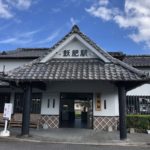 九州の小京都「飫肥」を街ぶら！昔ながらの街並みと小さな巨人と…