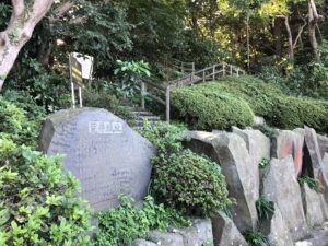 城ぶら「荒井城」！源氏に従った荒井実継の居城か？北条の狼煙も？