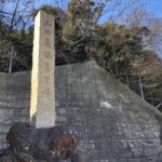 城ぶら「和田城」！豪放な親分・和田義盛が愛した三浦半島和田の里