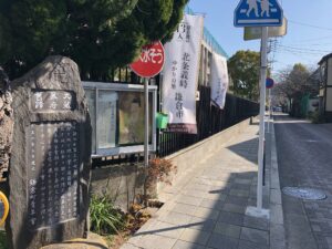 城ぶら「大倉御所跡」頼朝から頼家、実朝へ…鎌倉殿の居館跡！13人の顔ぶれも