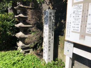 北条時房、京から三寅を連れて帰る…「北条時房邸跡」他ゆかりの史跡めぐり