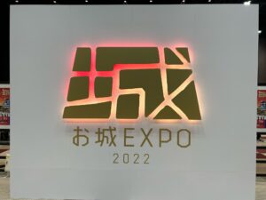 家康の城攻めの採点は？家康を苦しめた一揆とは？「お城EXPO 2022」厳選プログラム！