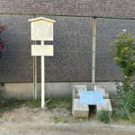 家康を辿る城旅「熱田羽城･加藤図書屋敷跡」！家康苦渋の生涯の始まり…尾張織田氏のもとへ