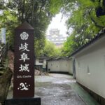 関ヶ原前哨戦「岐阜城の戦い」！信長の嫡孫・織田秀信立て籠もる激戦のあと