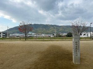 秀吉と光秀の天下分け目の天王山"山崎の戦い"！秀吉の本陣跡「山崎城」へ