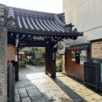 京都に残る悲劇のあと「聚楽第」「瑞泉寺」！秀吉迷走…悲運の関白・豊臣秀次切腹事件