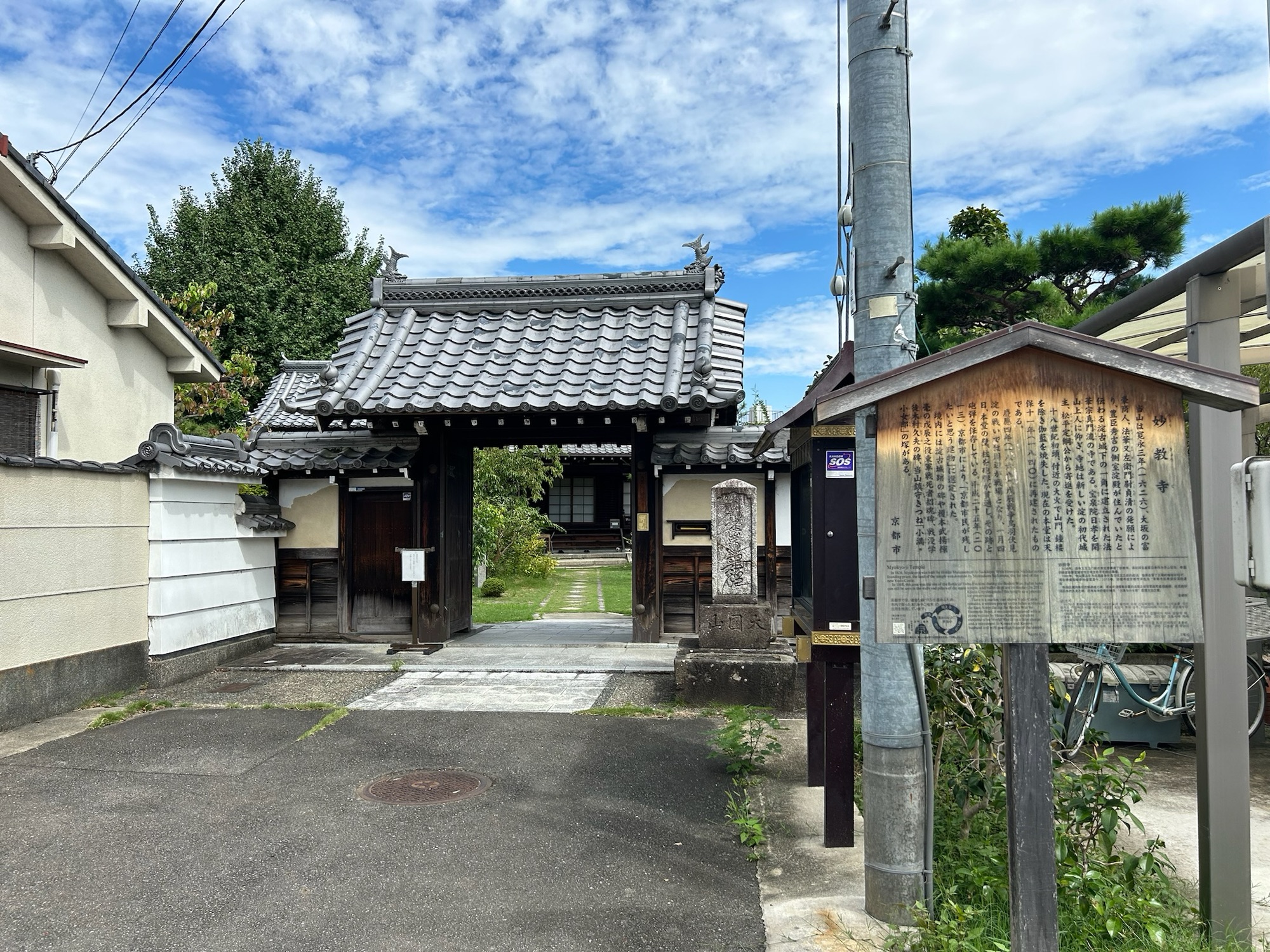 城ぶら「淀古城」！悲劇の娘は秀吉の側室に…茶々から淀殿へ