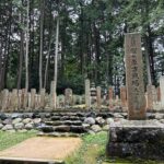 決戦！関ヶ原「大谷吉継陣跡・大谷吉継墓」！義に生きた大谷吉継、関ヶ原に散る