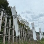 決戦！関ヶ原「石田三成陣跡」！"大一大万大吉"の旗たなびく三成本陣"笹尾山"