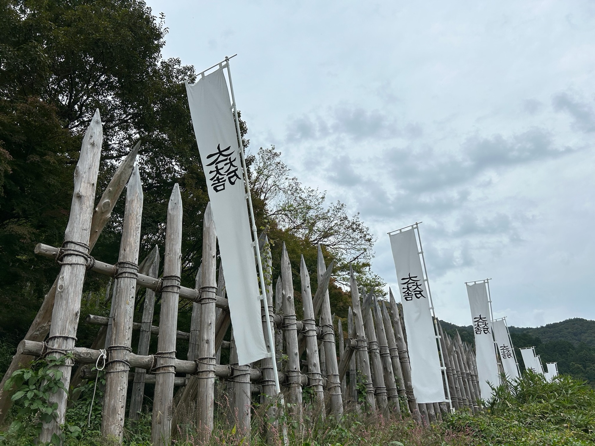 決戦！関ヶ原「石田三成陣跡」！"大一大万大吉"の旗たなびく三成本陣"笹尾山"