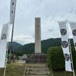 決戦！関ヶ原「関ヶ原古戦場決戦地」！ついに終結のとき…三成はなぜ敗れたか？