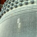 大坂の陣の引き金「方広寺鐘銘事件」！鐘に刻まれた"国家安康""君臣豊楽"をめぐり緊張走る…