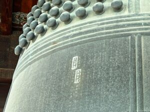 大坂の陣の引き金「方広寺鐘銘事件」！鐘に刻まれた"国家安康""君臣豊楽"をめぐり緊張走る…