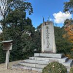 大坂夏の陣「道明寺の戦い」！後藤又兵衛基次、決死の奮戦"小松山古戦場跡"