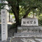 城ぶら「長岡城」！越後を抑えた城跡と河井継之助ゆかりの地めぐり