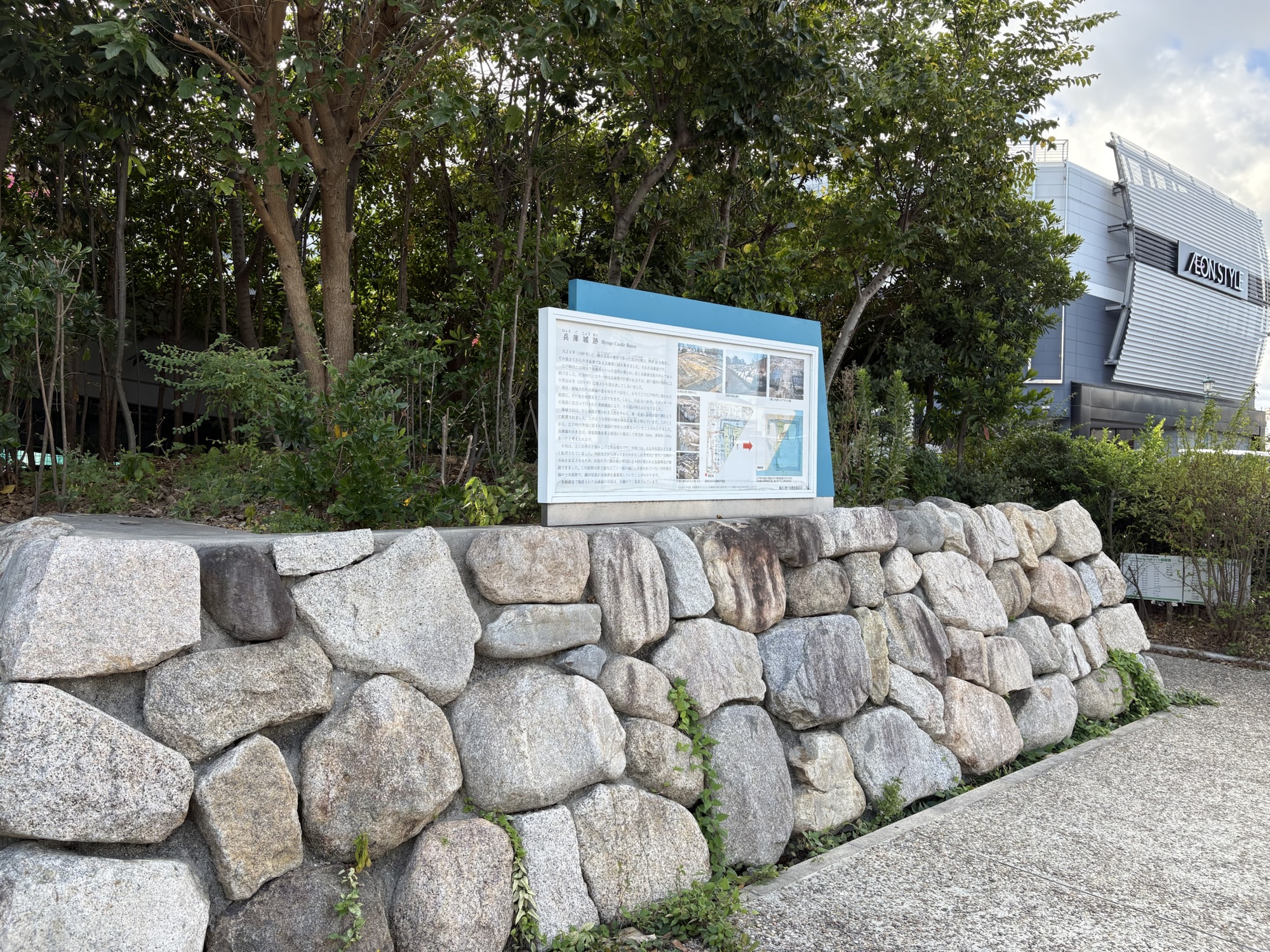 城ぶら「兵庫城」!荒木村重を破った池田恒興、花隈城を飲み込んで兵庫城をつくる