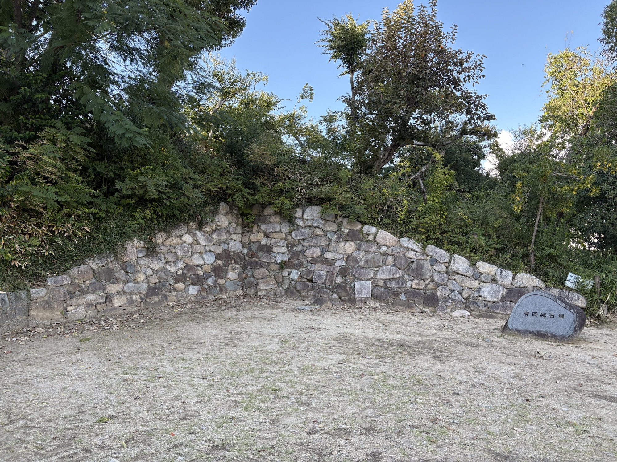 城ぶら「有岡城」！荒木村重、信長に反旗を翻す！織田軍を迎え撃った堅城跡へ