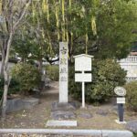 城ぶら「古渡城」！信長元服の地。父・信秀から繋ぐ、戦国「織田家」の原点。