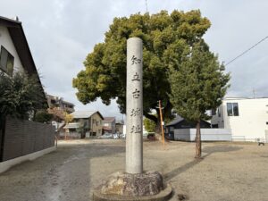 城ぶら「知立古城」！神主にして城主・永見氏の興亡と、家康の側室「於万の方」ゆかりの地
