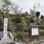 秀吉が選んだ信長の廟所！京都・船岡山の「建勲神社」で天下布武の跡を辿る