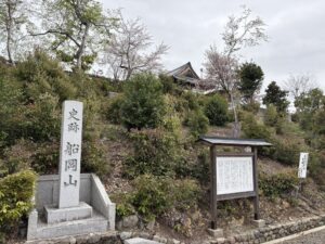 秀吉が選んだ信長の廟所！京都・船岡山の「建勲神社」で天下布武の跡を辿る