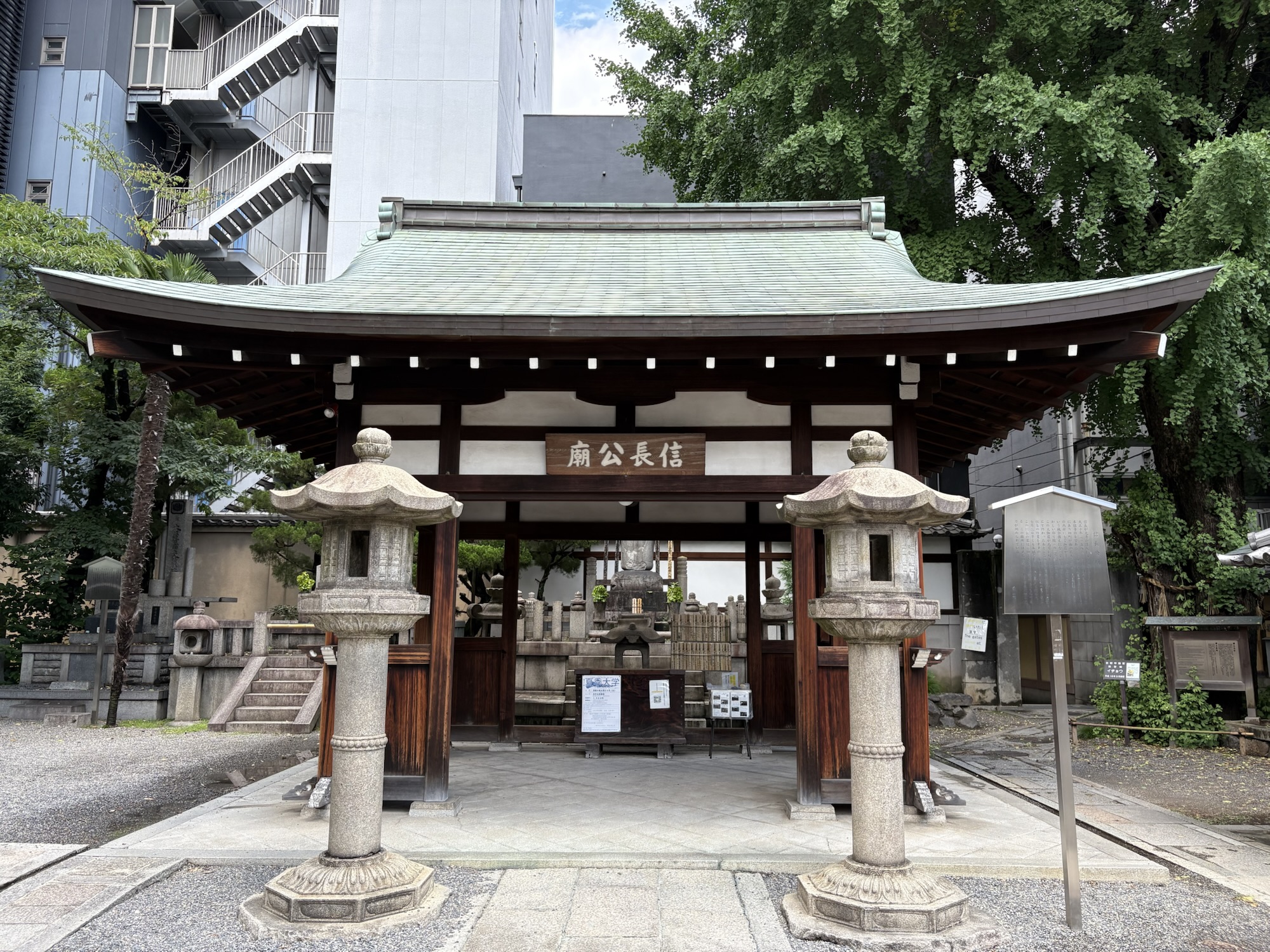 「是非に及ばず」の舞台へ！織田信長最期の地・京都「本能寺」歴史遺構巡礼