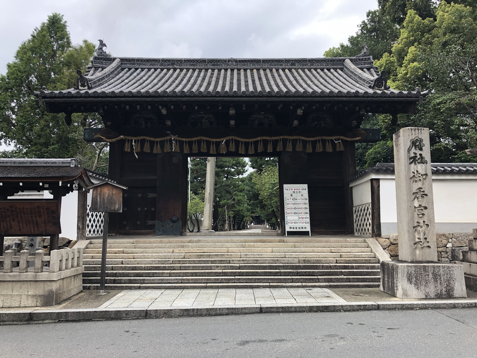 【京都伏見】維新の号砲が響いた街へ！御香宮神社から伏見奉行所跡…伏見の戦い激戦地を辿る