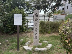 源氏ゆかりの京都「若宮八幡宮社」！義経が宿とした源氏累代の館「六条堀川館」の面影