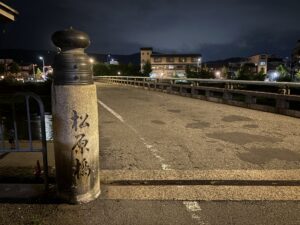 源氏ゆかりの京都「松原橋」（旧五条大橋）！牛若丸と弁慶、本当の決闘の舞台